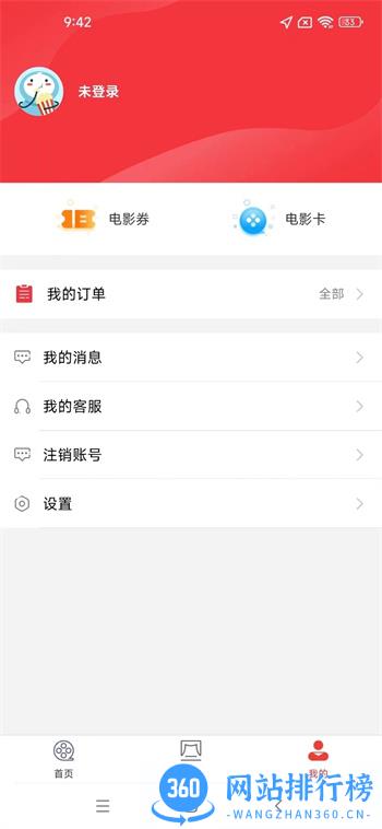 欢银电影 v1.0.0最新安卓版 0
