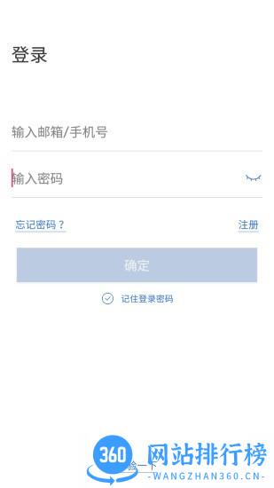欣视安创欣监控app v3.4.31 安卓版 0