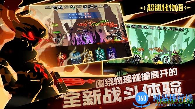 超进化物语内购破解版 v1.0.1 安卓无限钻石金币版 0