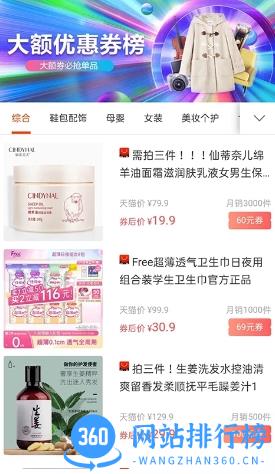 赏乐帮 v4.0.8官方安卓版 1