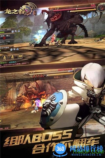 龙之谷手游公益服sf v1.29.0 安卓bt版 1