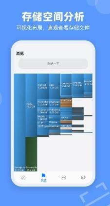 解压缩猫软件 v2.0.9 安卓版 2