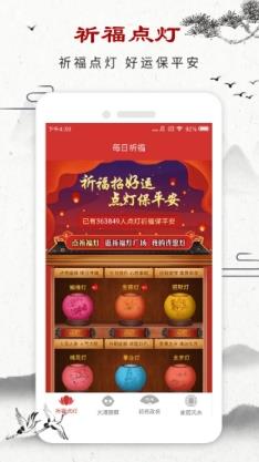 刘伯温一肖一码精准930 v1.4.3 最新版 1