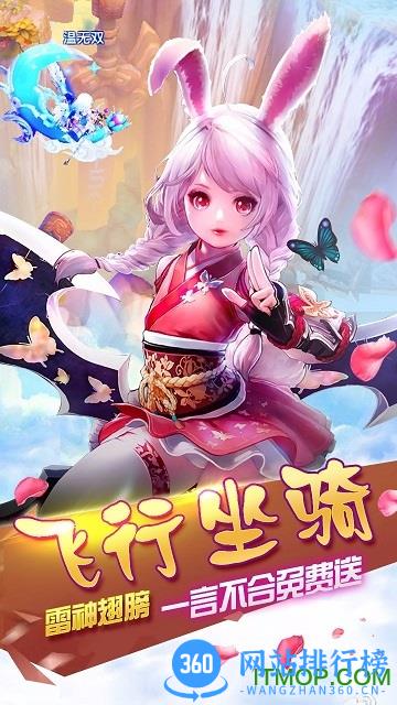 霸王之心九游版