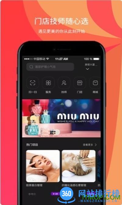 鸣颜 v1.0.60 安卓版 0