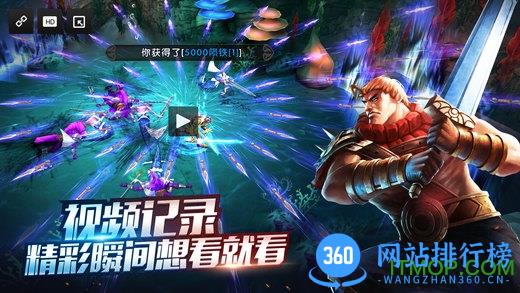 太极熊猫3小米版手游 v4.16.0 安卓版 1