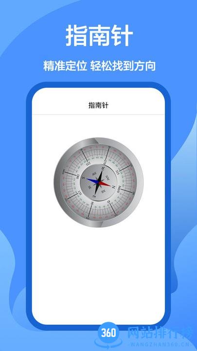 AR直尺测量软件最新版 v1.0.1 安卓版 0