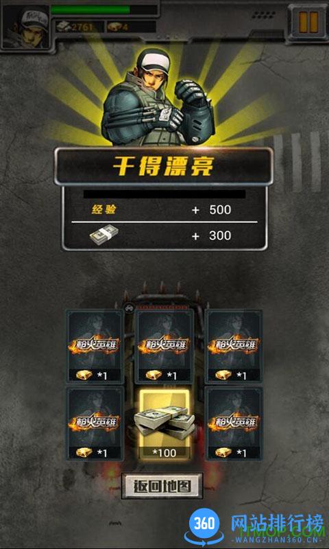 枪火英雄游戏 v1.0 安卓版 0