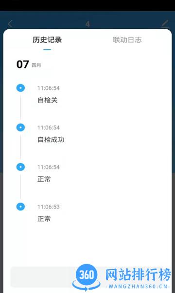 国鲸智联app v1.0.0 安卓版 0