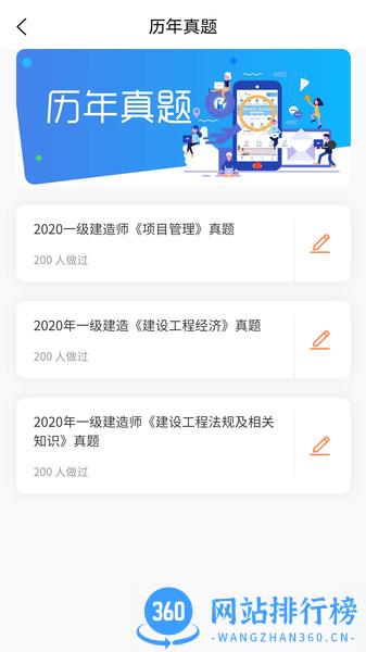 云建工最新版 v1.5.1 安卓版 0