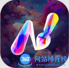 ai绘画生成器软件