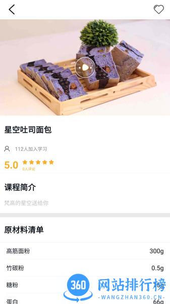 欧米奇在线 v1.4.0 安卓版 0