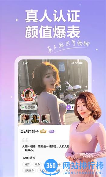香约 v2.5.2最新安卓版 0