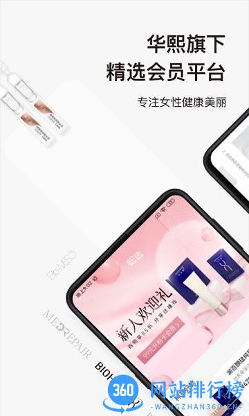 熙选 v2.0.33 安卓版 2