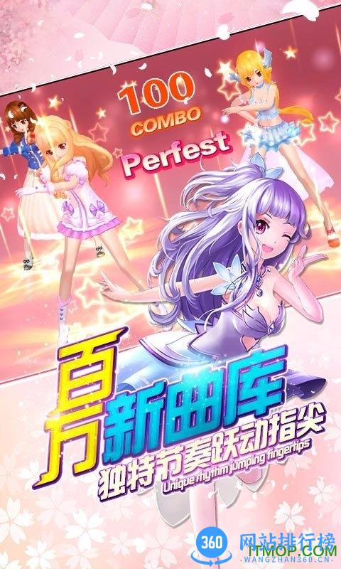 梦幻恋舞QQ游戏版 v1.0.2 安卓版 1