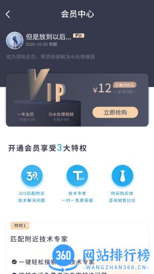 清啦最新版 v1.0.10 安卓版 0