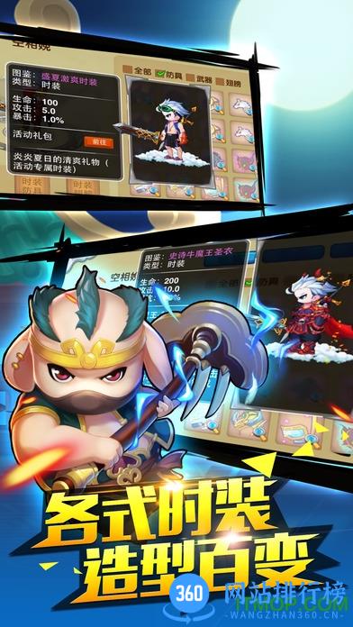 造梦西游ol应用宝版 v7.2.0 官网安卓qq版 3
