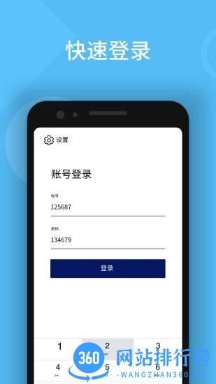 云连线直播 2.0.0 安卓版 2