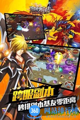 疾风勇者传内购破解版 v1.6.0 安卓版 0