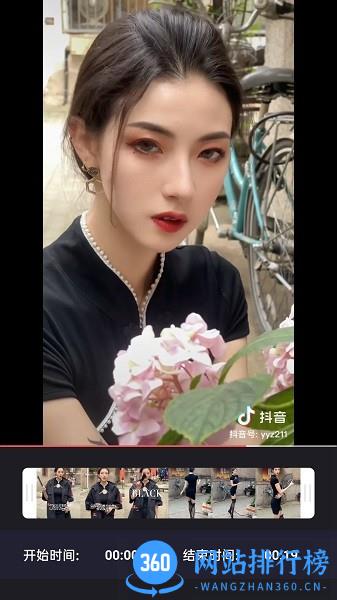 快醒视频剪辑app v1.0.2 安卓版 1