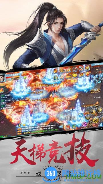 百度封仙手游 v1.0.0 安卓官方版 2