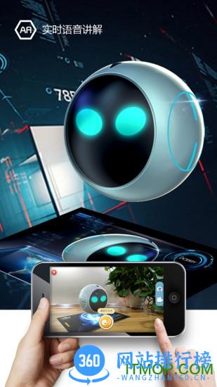 发现中国恐龙 v1.6.2 安卓版 1