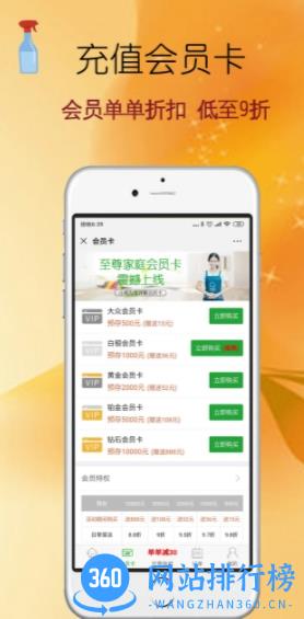 2023管家婆一肖三码期期准官方版 v8.1.6 0