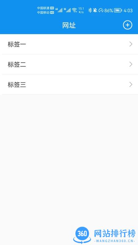 文件保密柜 v1.4.8 安卓版 1