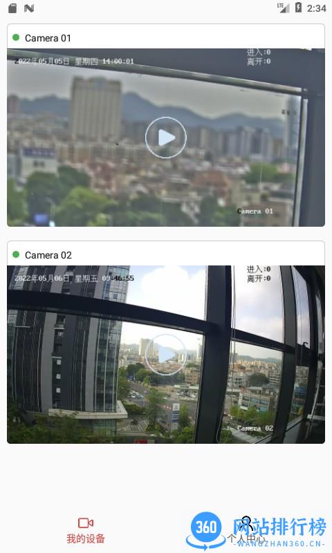 天御卫士手机版 v1.0.8 安卓版 0