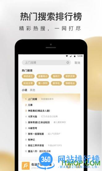 企鹅fm app v7.16.8.96 最新安卓版 0