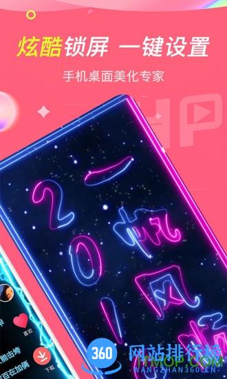哈屏app v1.0.6 安卓版 2