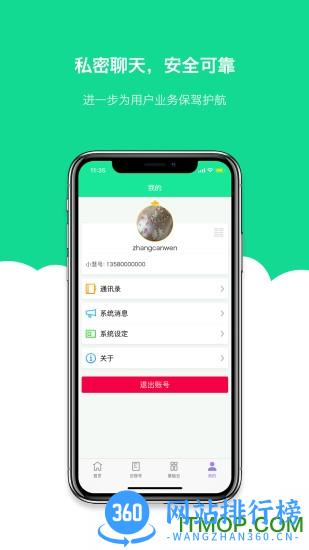亦云小慧app v4.7.12304071744 安卓版 3