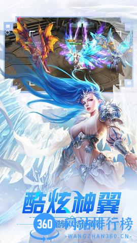 重生冰雪王座官方版 v1.4.9.1 安卓版 2