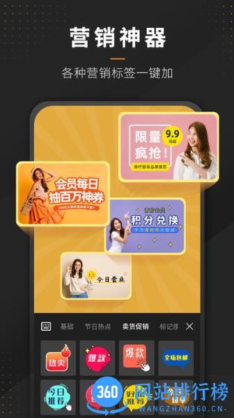 p图全能王app v2.4.3 安卓版 0
