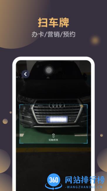 云管门店app v3.6.22 安卓版 2