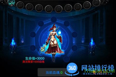 魔龙觉醒九游手游 v2.3 安卓版 3