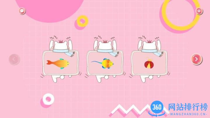 优应逗猫玩具手机版 v1.6.8 安卓版 0