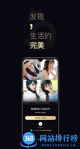 喵喵圈 v1.2.5最新安卓版 2
