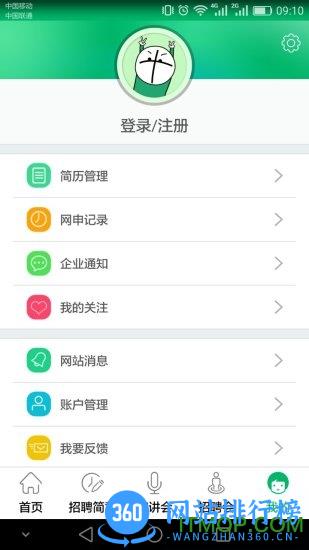 梧桐果下载