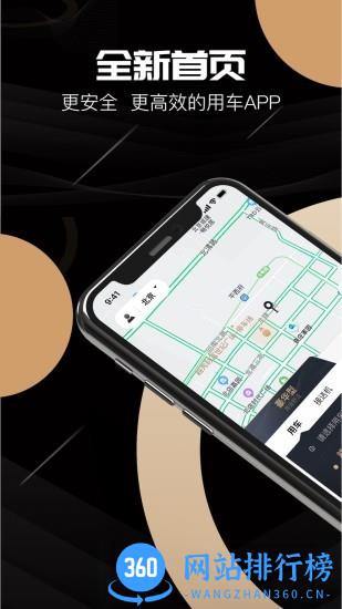 K9用车车主app v1.1.9 安卓版 0