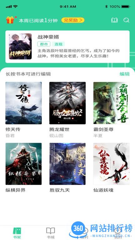 玄浩文学小说 v1.0.4安卓版 2