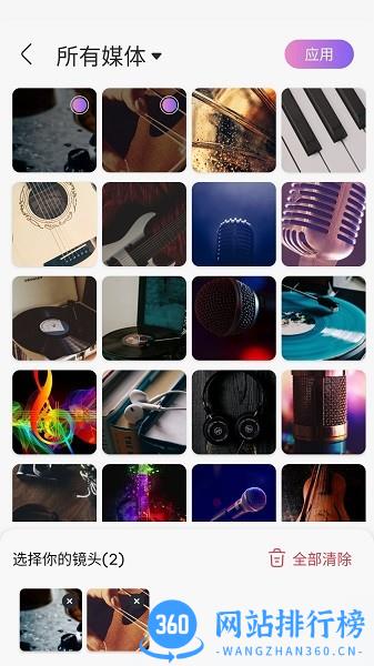 嗨剪辑软件手机版 v1.4.0 安卓版 1