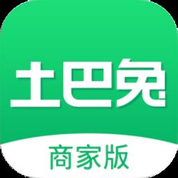 土巴兔商家手机版