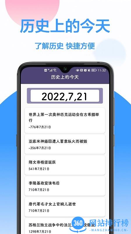 按键计数器app v1.0.1安卓版 2