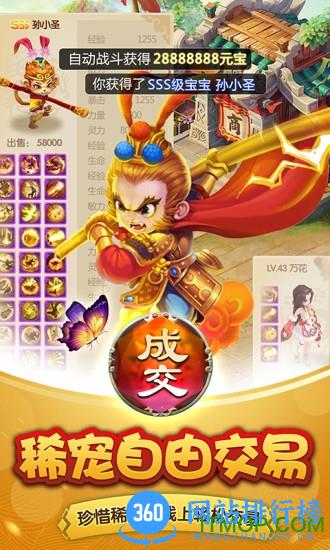 灵谕-S级回合手游神作 v1.1.14 安卓版 2