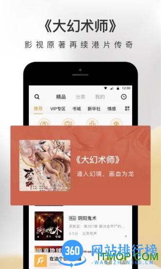 企鹅fm app v7.16.8.96 最新安卓版 2