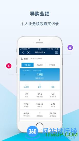 互道盈力app下载