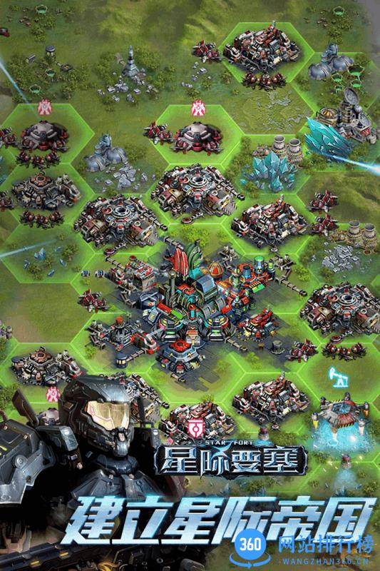 星际要塞内购破解版 v0.921 安卓无限钻石版 0