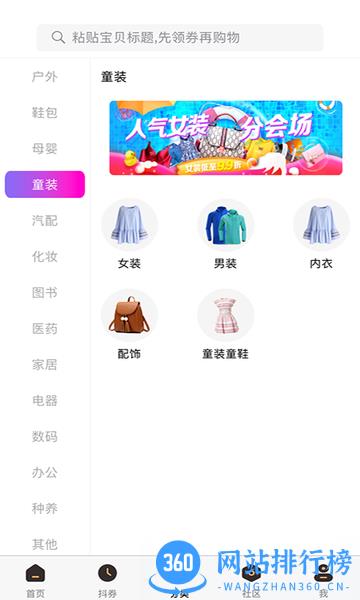 別局软件