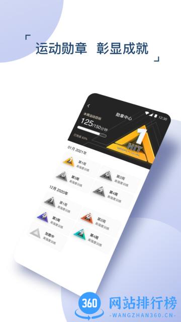 出门问问应用商店官方最新版(开车问问) v9.13.2-2802安卓版 1
